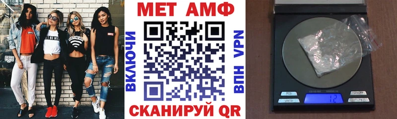 Amphetamine VHQ это какой сайт Городец что такое наркотик