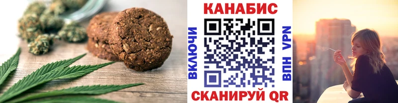 Еда ТГК конопля  мега ONION  Городец  цена  