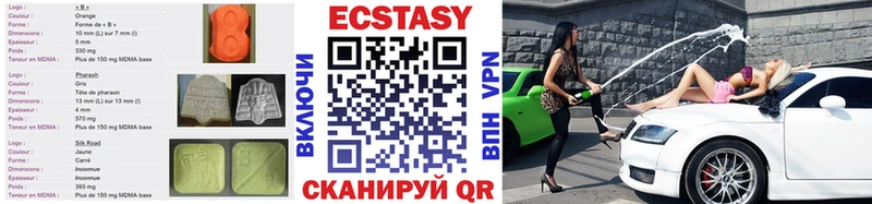 Ecstasy Punisher mega рабочий сайт Городец
