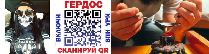 купить сайты OMG Героин Heroin Городец