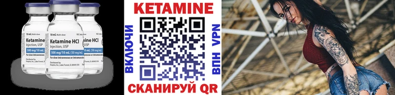 как найти закладки  hydra ссылка  Кетамин ketamine  Городец 
