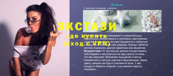 метадон Елизово