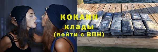 COCAINE Елабуга