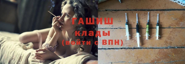 метадон Елизово