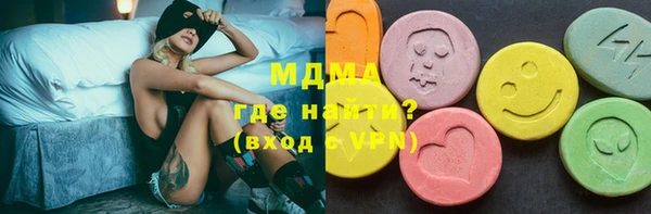 кокаин VHQ Ельня