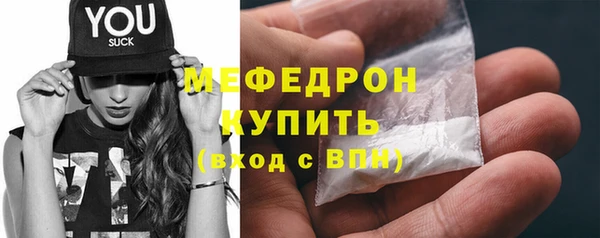 кокаин VHQ Ельня