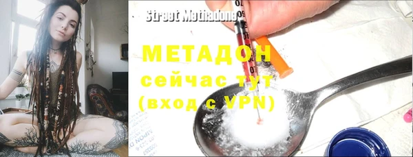 меф VHQ Дмитров