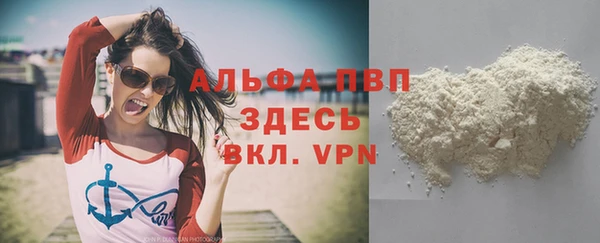 меф VHQ Дмитров