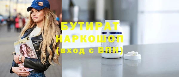 COCAINE Елабуга