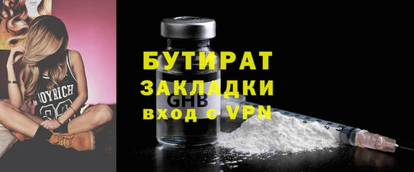 метадон Елизово