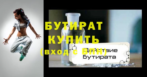 кокаин VHQ Ельня