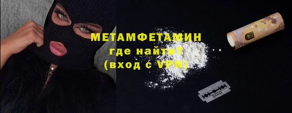 COCAINE Елабуга