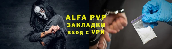 COCAINE Елабуга