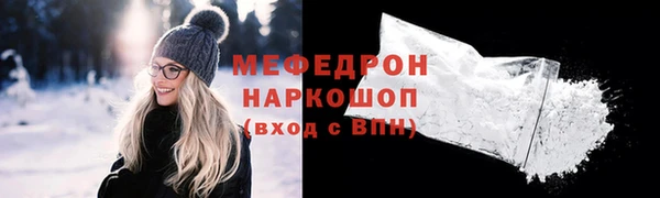 COCAINE Елабуга