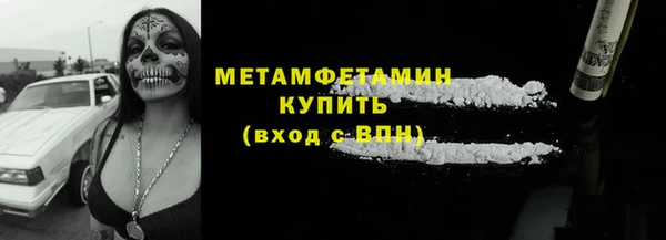 меф VHQ Дмитров
