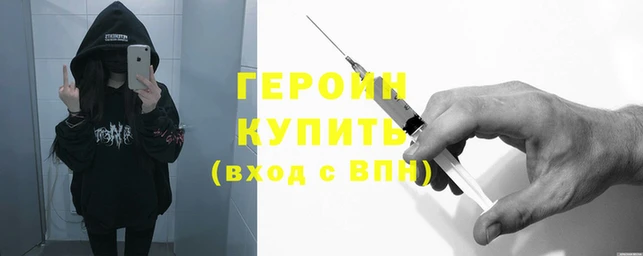COCAINE Елабуга