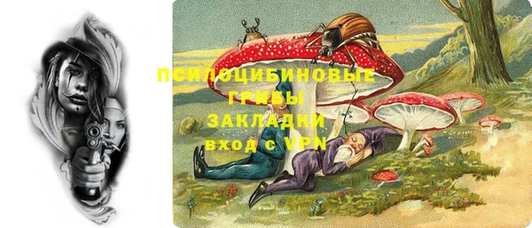 кокаин VHQ Ельня