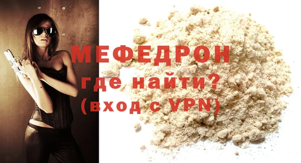 COCAINE Елабуга
