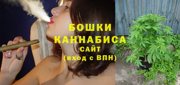 бутират Гусиноозёрск