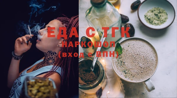 COCAINE Елабуга