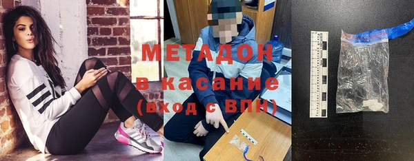 меф VHQ Дмитров