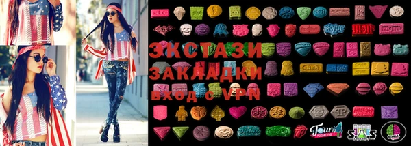 кокаин VHQ Ельня