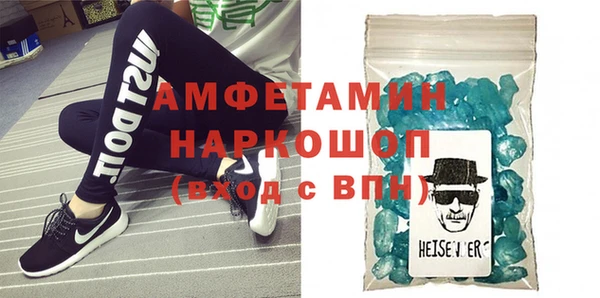 метадон Елизово