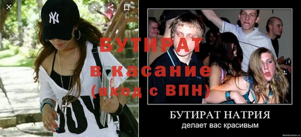 синтетический гашиш Дмитриев