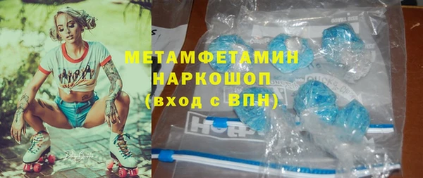 кокаин VHQ Ельня