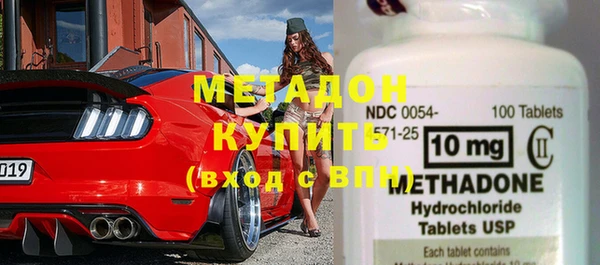 метадон Елизово