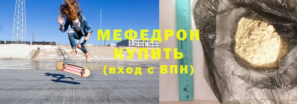 стаф Гусь-Хрустальный