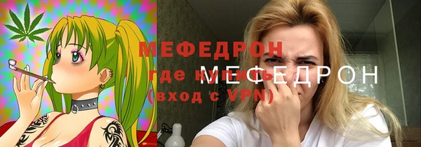 кокаин VHQ Ельня