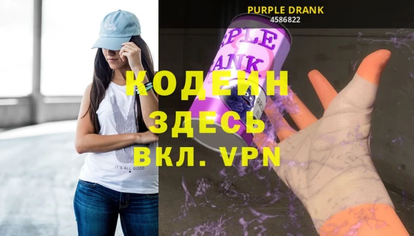 синтетический гашиш Дмитриев