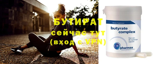 метадон Елизово