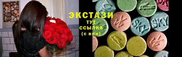 COCAINE Елабуга