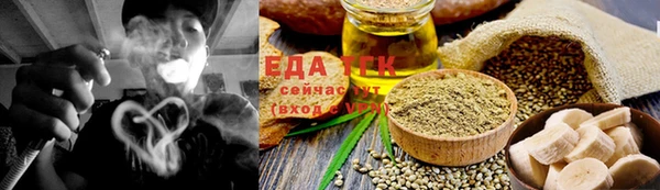 COCAINE Елабуга