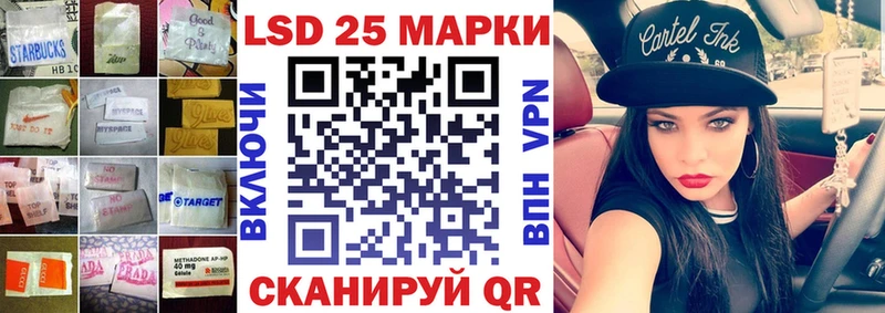 купить закладку  Городец  Лсд 25 экстази кислота 