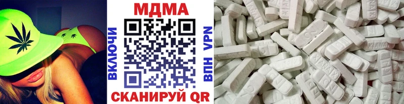 ссылка на мегу онион  Городец  МДМА VHQ 