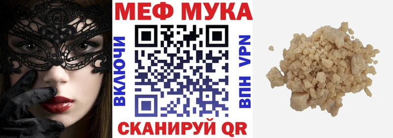 Меф кристаллы  купить наркоту  Городец 