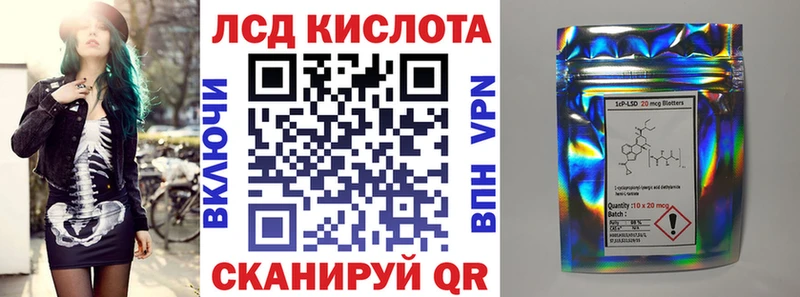Марки 25I-NBOMe 1,5мг  shop официальный сайт  Городец  МЕГА как войти 