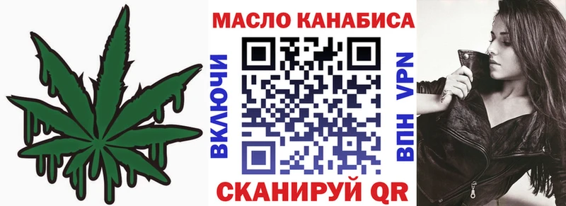 Дистиллят ТГК жижа  Городец 